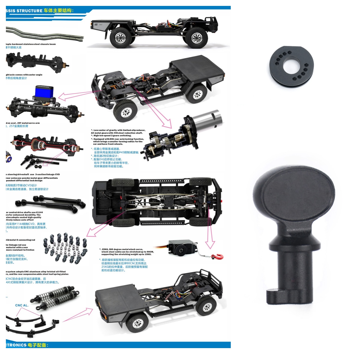 Smart Home Icon - RGT Reserveonderdelen P860122 Motorbevestiging (AL.) P860102