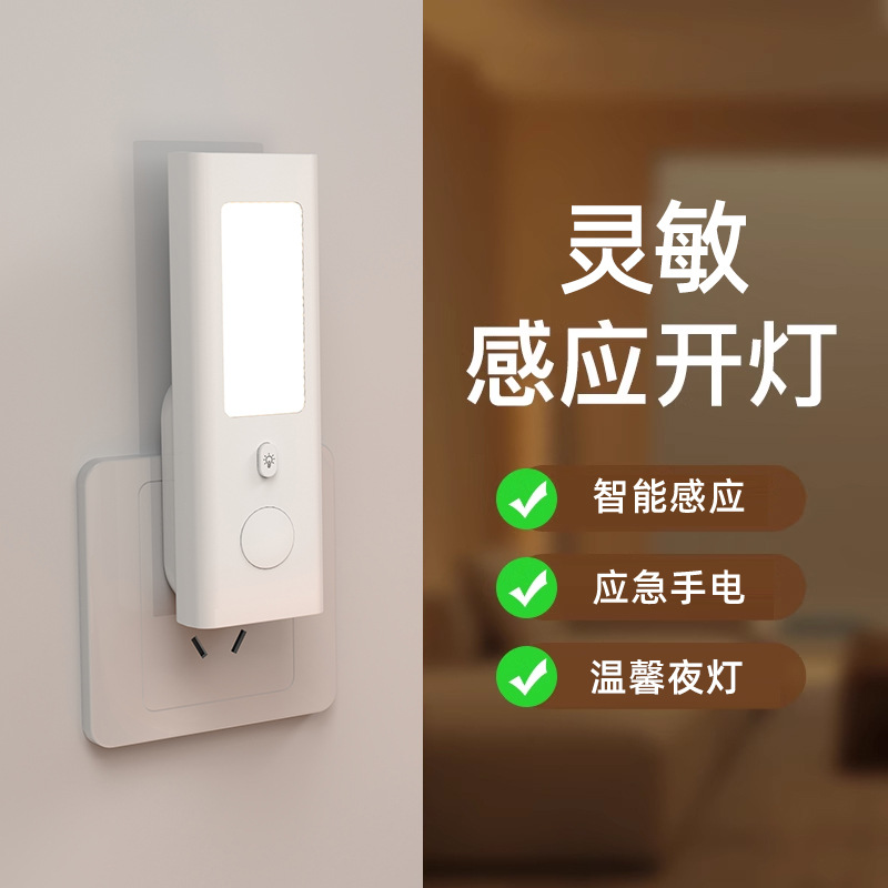 Cross-border bewegingsmelder n - Smart Night Light recensie en prijs