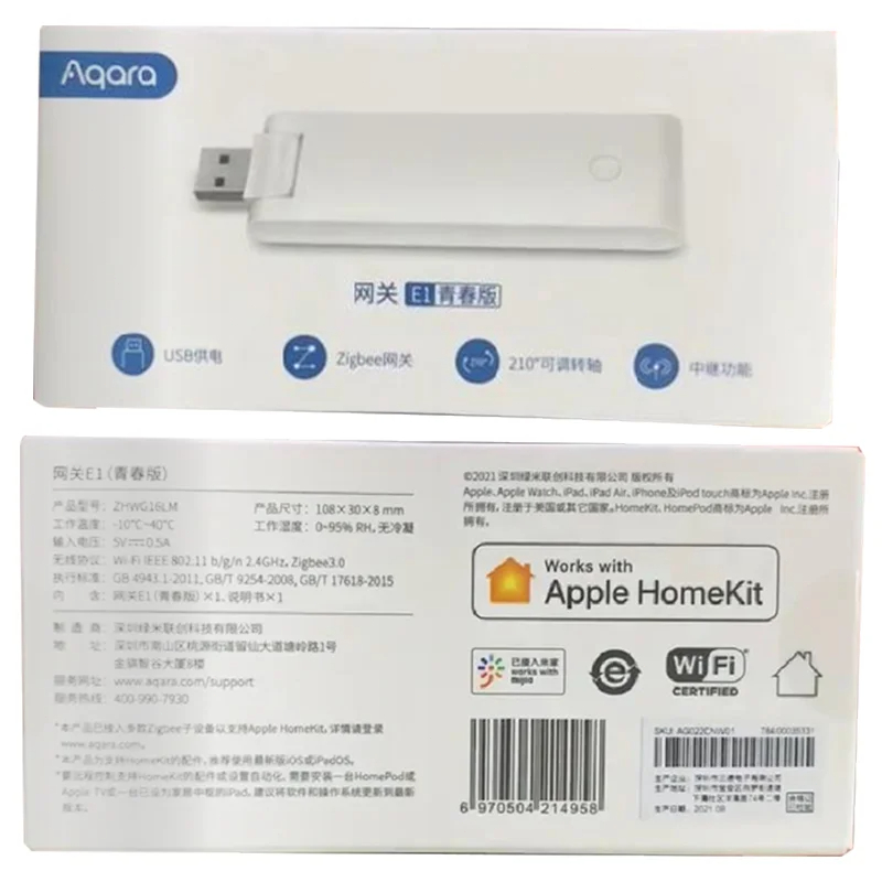 AQARA E1 Gateway Zigbee Aqara  - Smart Home Hub Xiaomi recensie en prijs